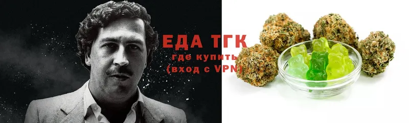 Canna-Cookies конопля  Любань 