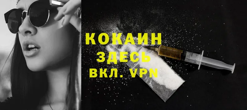 Cocaine Перу  Любань 