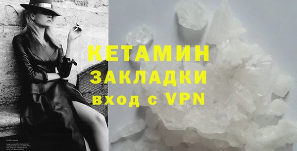 кокаин VHQ Белоозёрский