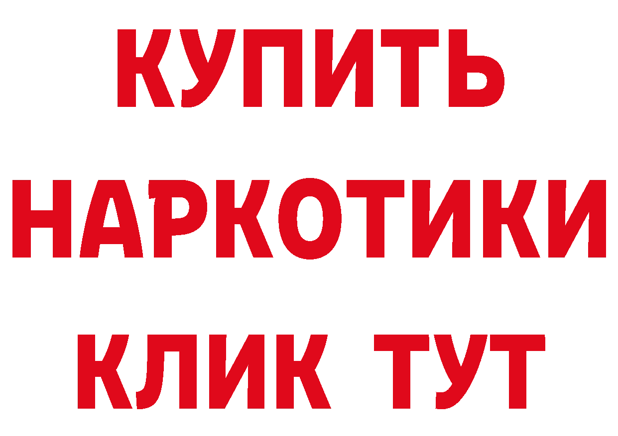 БУТИРАТ GHB маркетплейс shop ОМГ ОМГ Любань